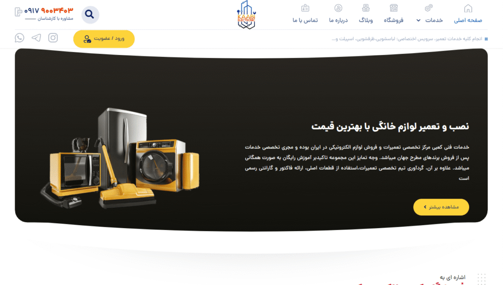 kaabielec.com