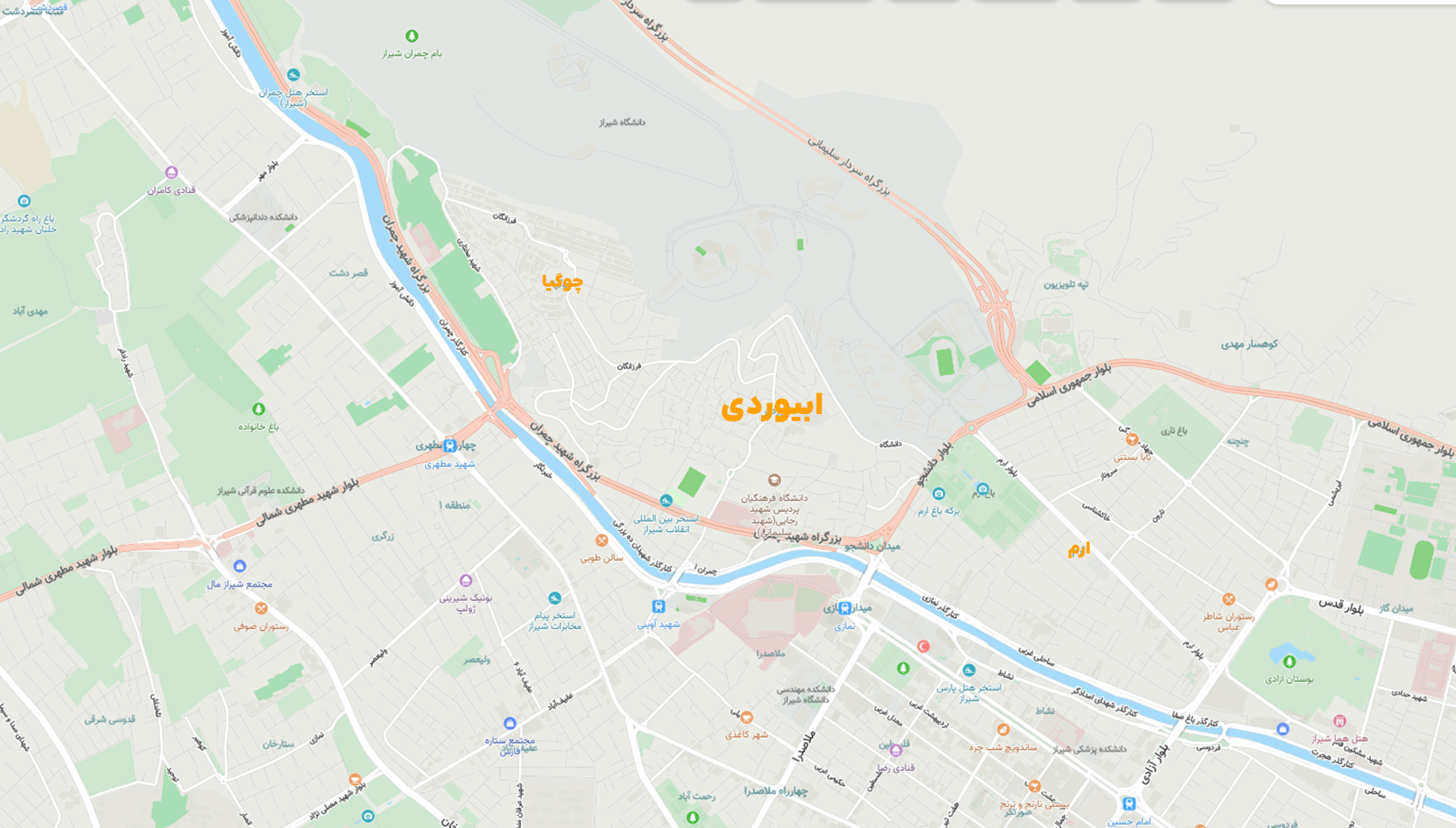 ابیوردی شیراز